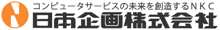 日本企画株式会社