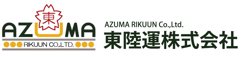 東陸運株式会社