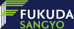 株式会社フクダ産業