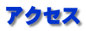 株式会社イトウ精工