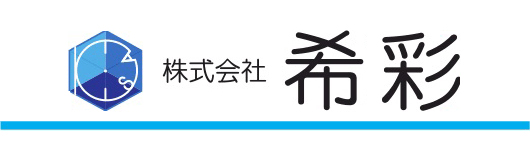 株式会社希彩
