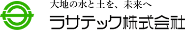ラサテック株式会社