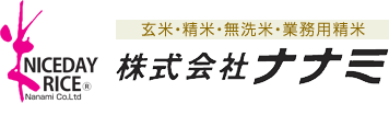 株式会社ナナミ