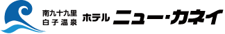 カネイ産業株式会社