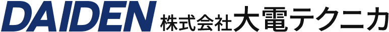 株式会社大電テクニカ