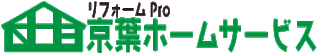 株式会社京葉ホームサービス