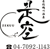 株式会社そとぼう