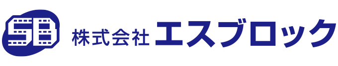 株式会社エスブロック