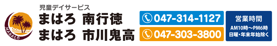 スマイルリンクス株式会社