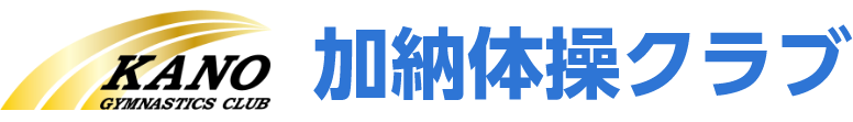 株式会社加納体操クラブ