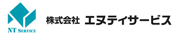 株式会社エヌティサービス