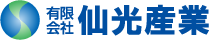 有限会社仙光産業