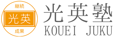株式会社光英