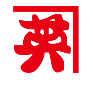 有限会社中西石材店