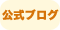 有限会社無限堂