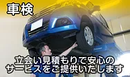有限会社芝田自動車