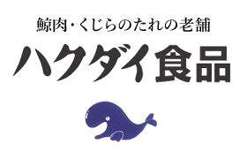 ハクダイ食品有限会社