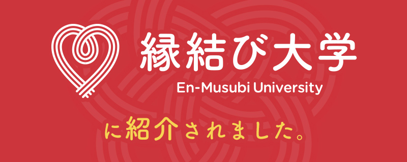株式会社桂ふるさと振興センター