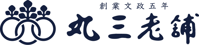 株式会社丸三老舗