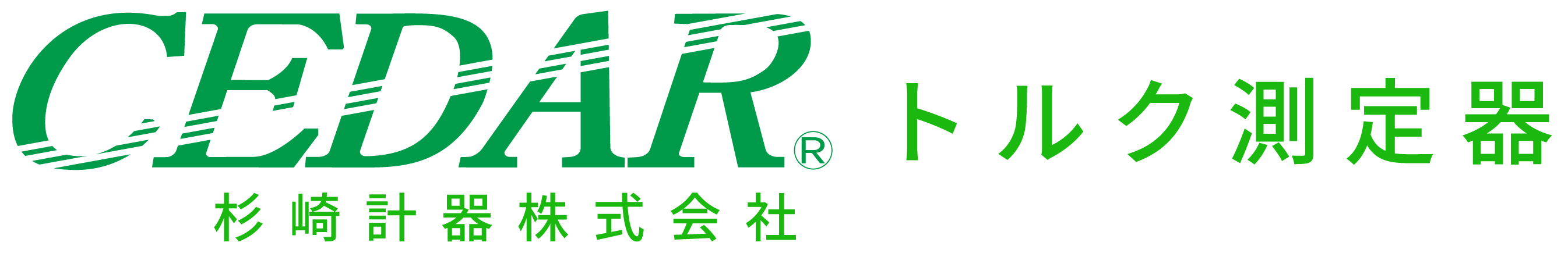 杉崎計器株式会社