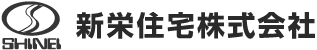 新栄住宅株式会社