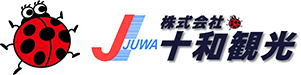 株式会社十和観光