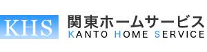 株式会社関東ホームサービス