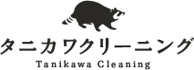 有限会社谷川クリーニング