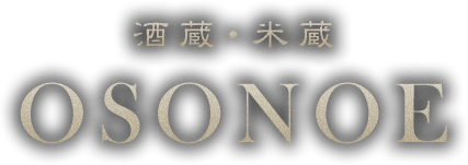 有限会社小薗江商事