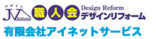 有限会社アイネットサービス
