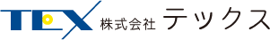 株式会社テックス