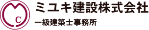 ミユキ建設株式会社