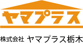 株式会社ヤマプラス栃木