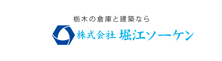 株式会社堀江ソーケン