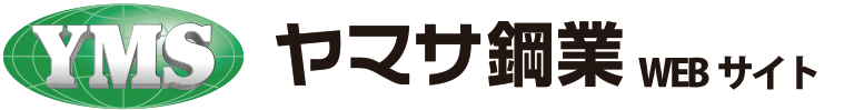 星野重工業株式会社