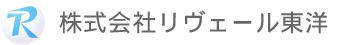 株式会社リヴェール東洋