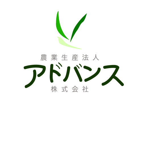 株式会社アドバンス