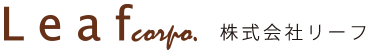 株式会社リーフ