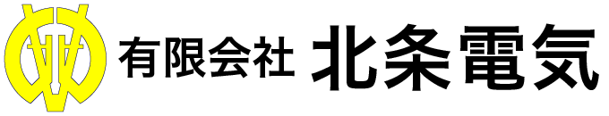 有限会社北条電気