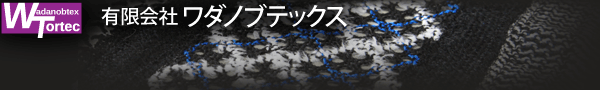 有限会社ワダノブテックス