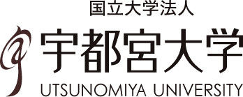 国立大学法人宇都宮大学