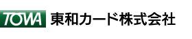 東和カード株式会社