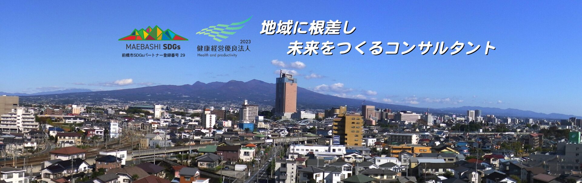 都市開発設計株式会社