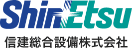 信建総合設備株式会社