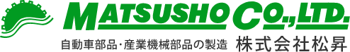 株式会社松昇