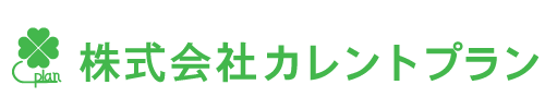 株式会社カレントプラン
