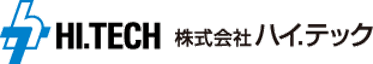 株式会社ハイ・テック