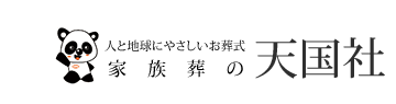 株式会社天国社中央