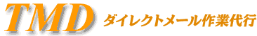 有限会社ティー・エム・ディー