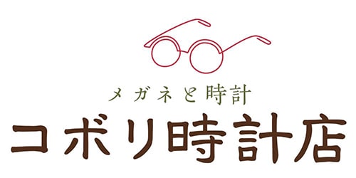有限会社小堀時計店